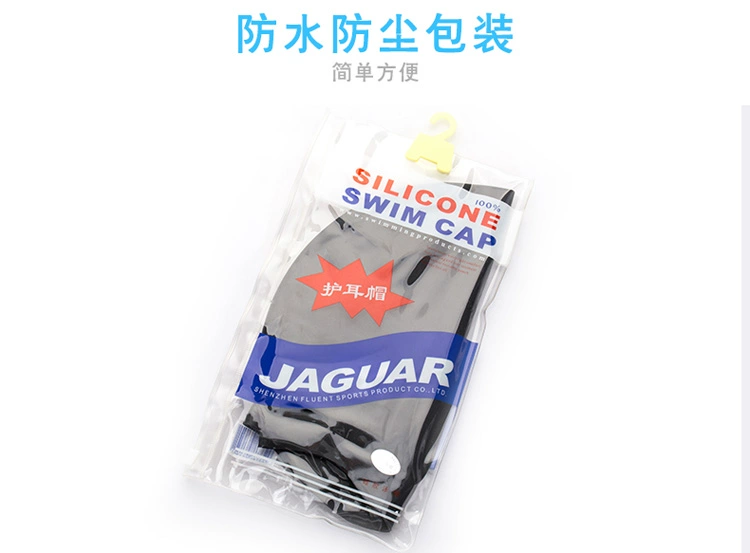 Jiejia / Fu Telong chính hãng rắn tai màu silicone bơi mũ bơi không thấm nước mũ bơi unisex mùa xuân nóng mũ bơi