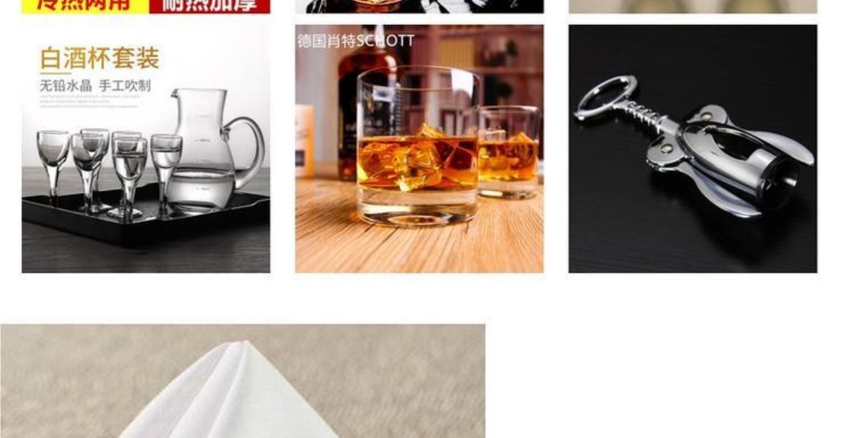 (Mua hai tặng một) rượu thủy tinh vải ly rượu ly vải lau vải vải bảo trì rượu kệ rượu vang để bàn