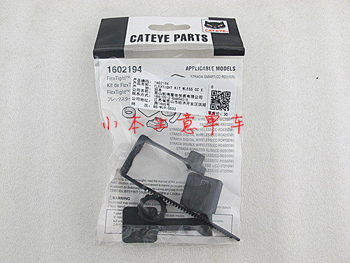 Compteur de vélo CAT EYE - Ref 2417519 Image 4