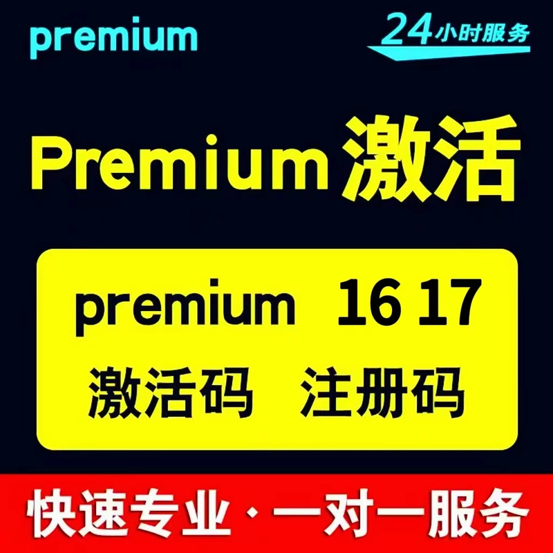 Premium 17 16 Database Management Tool Mysql Remote Activation Code Mac Permanent Registration License Win