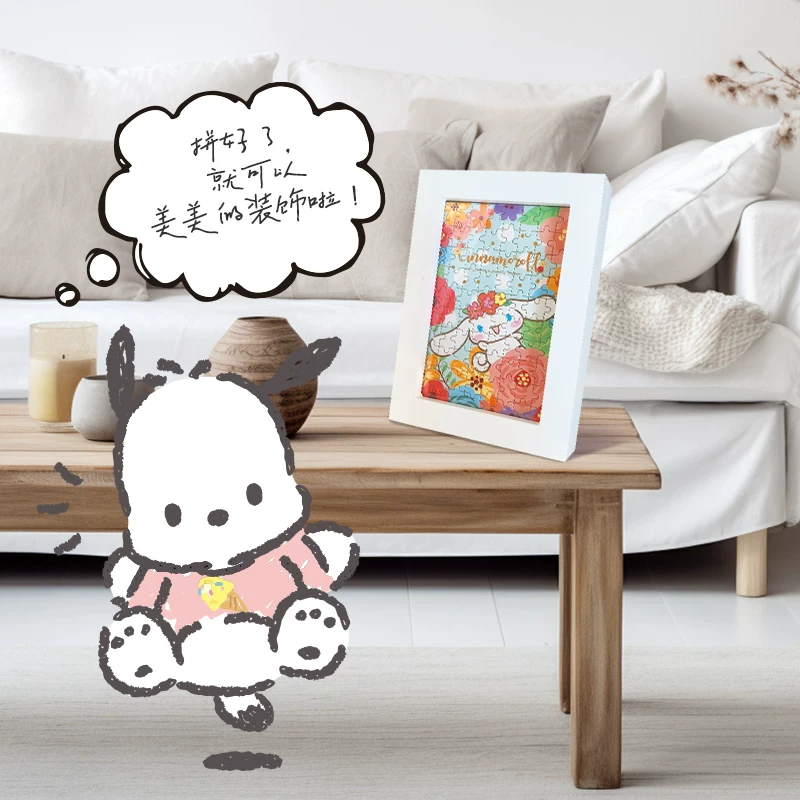 Curomi пазл 3–6 лет, рисунок мультфильма, девочки и дети, которые запутались, чтобы развить терпение ребенка
