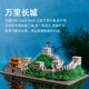 Small particle Great Wall series traditional building blocks Yellow Crane Tower national trend children's assembled model toy gift
