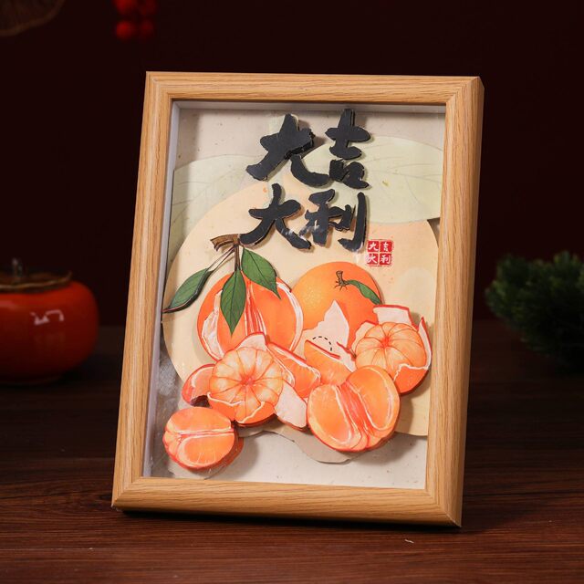 Chinese-Style Photo Frame Painting, Lion Dance Paper Carving Painting, Three-Dimensional Puzzle, Panda, God of Wealth, Matchmaker, Chinese Trend Children's Decorative Painting