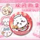 Chiikawa Merchandise Jiyikawa Laser Double Flash Badge Usachi Jiyikawa Cute Expression Pack Pendant