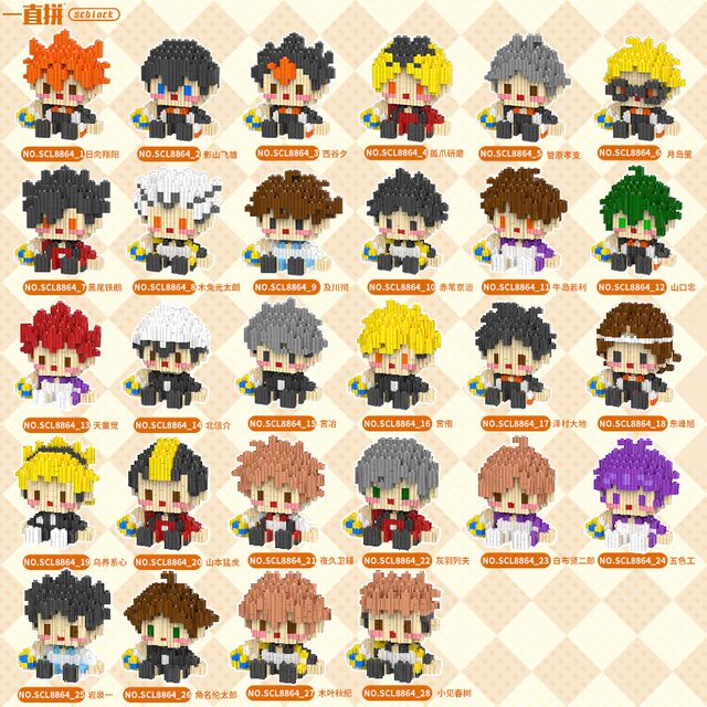 Anime Haikyuu!! Peripheral Building Blocks Hinata Shoyo Tsukishima Kageyama Itachi Hiyori Educational Toy Model Ornaments