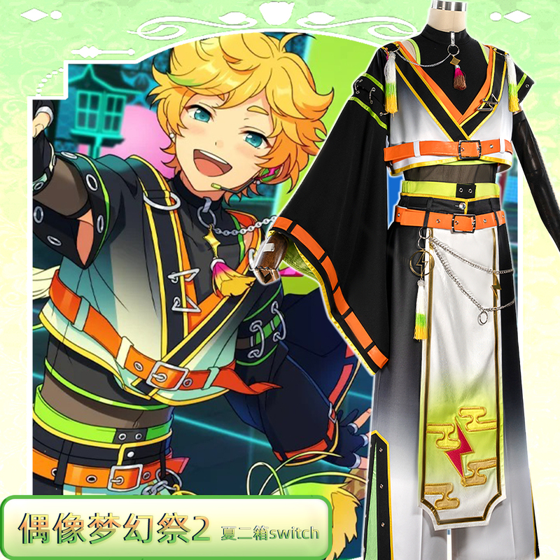 【Yutong Manwu】Idol Dream Festival 2 Summer Second Box Switch Gratitude Festival Cosplay Costume Natsume Shougo Harukawa Shou