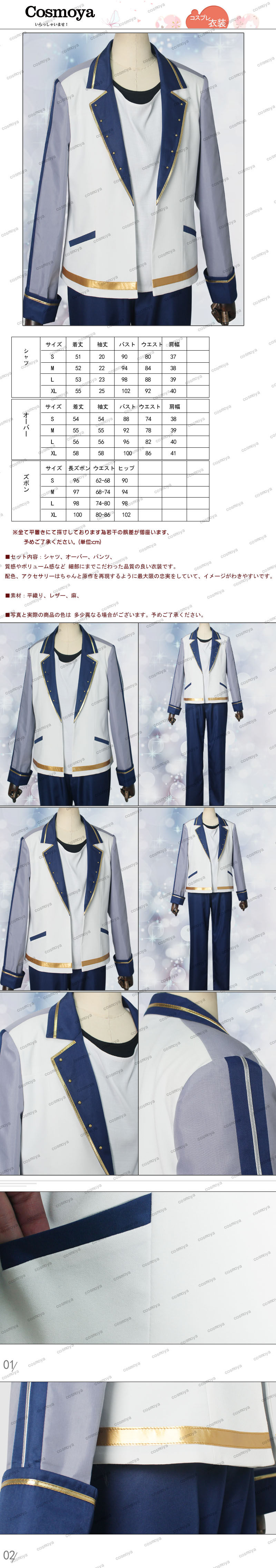 愛蔵 コスプレ HoneyWorks 10th Anniversary LIP LIP FILM LIVE 柴崎