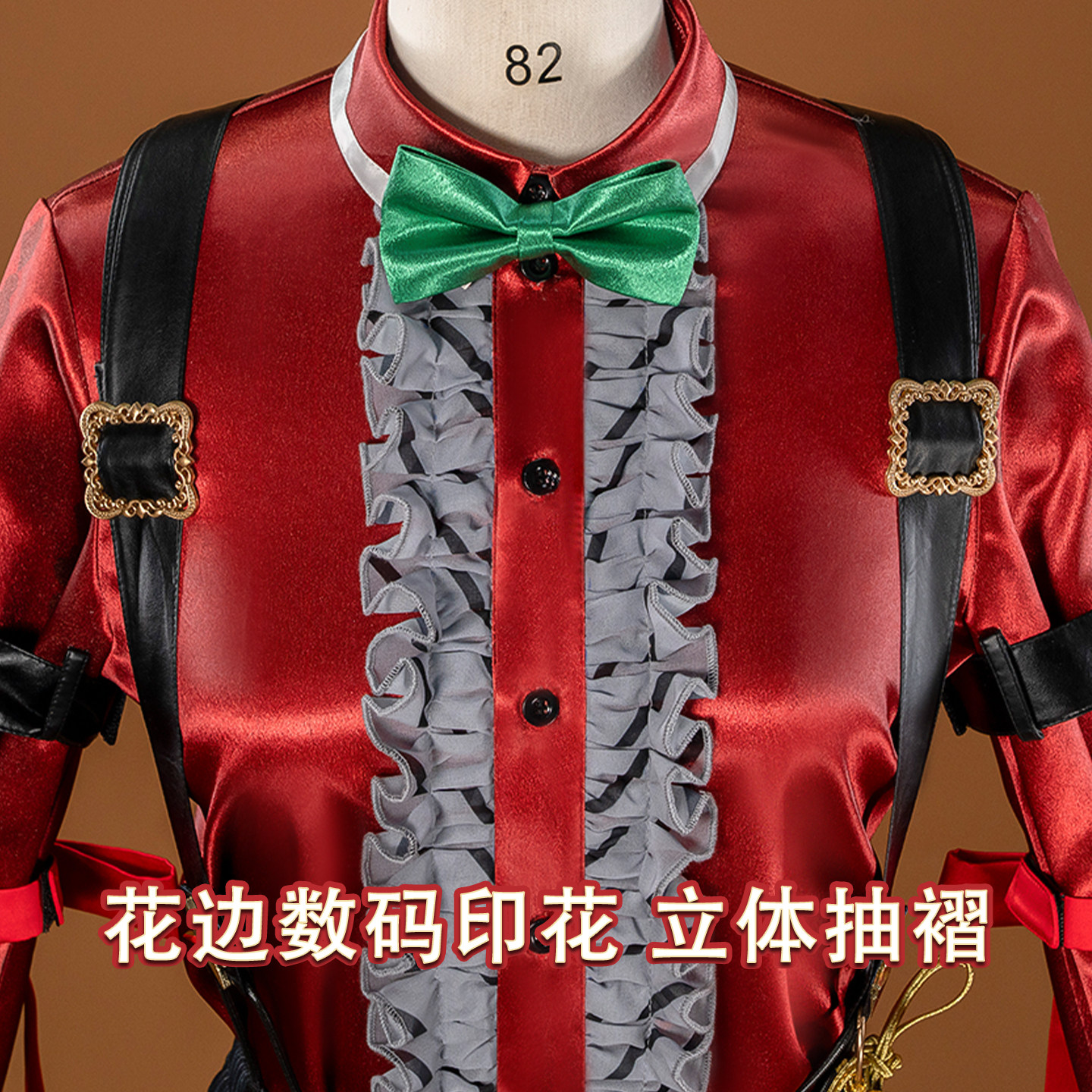 雨瞳漫屋cosplay男装 cosplay万圣节装扮 📦🎉-Cosplay男装-淘宝好物网