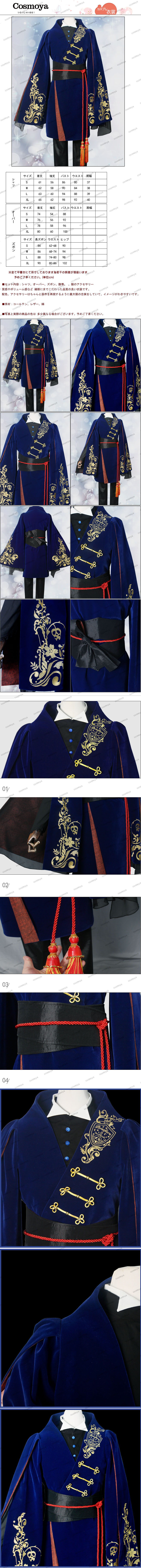 ツイステッドワンダーランド】エペル・フェルミエ 寮服 コスプレ 衣装