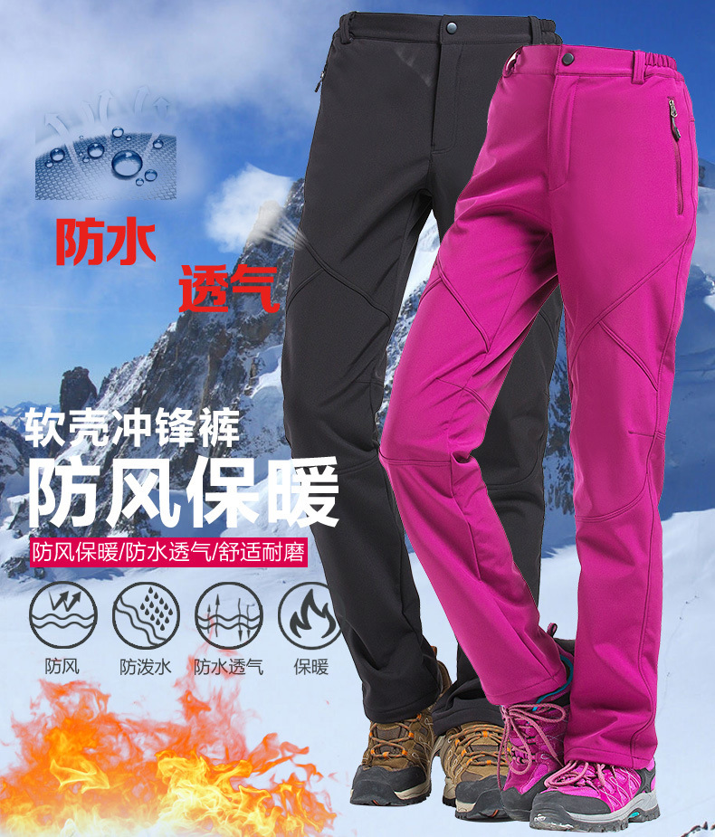 Autumn Winter Outdoor Men's Grip Suede Pants Plus Suede Pants Women Warm And Breathable Waterproof Soft Shell Pants Thickened Mountaineering Pants Custom