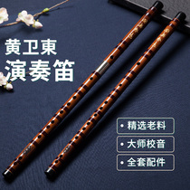 Huang Weidong new flute examination flute Professional playing flute Bitter bamboo flute bamboo flute horizontal flute CDEFG tune factory direct sales