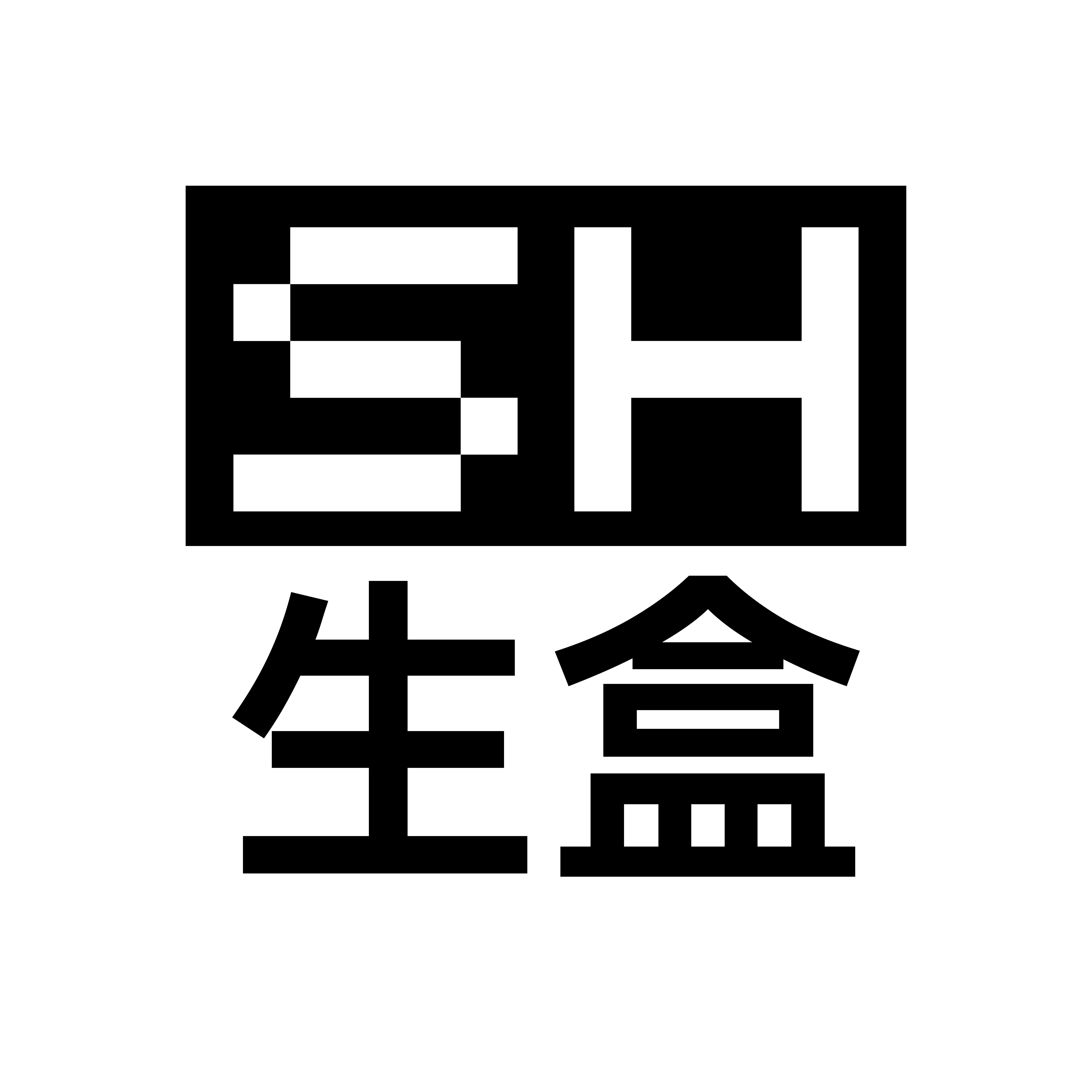 生盒包装