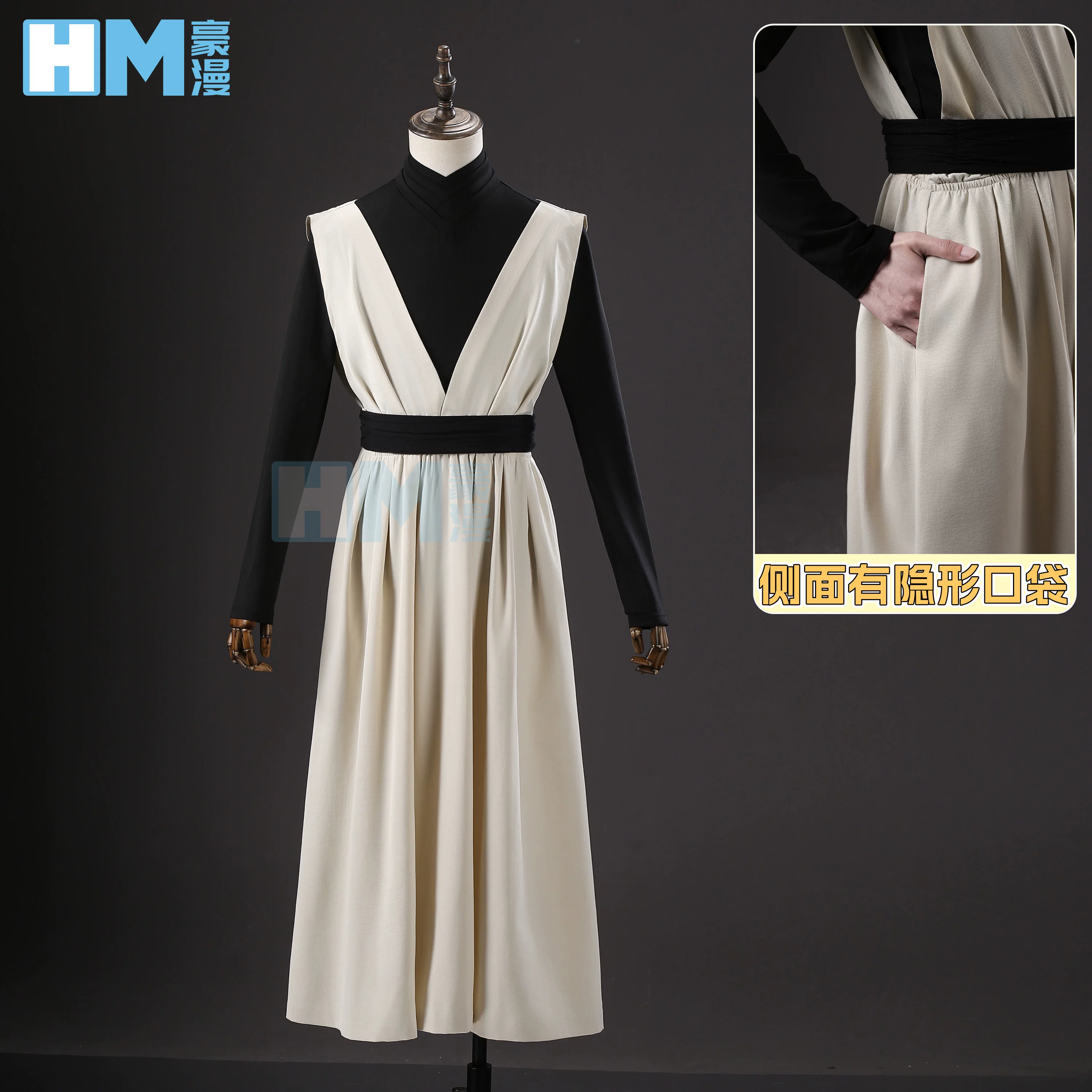 豪漫 Hat, trench coat, set, cosplay