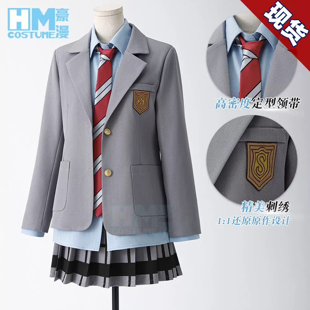 豪漫 Student pleated skirt, uniform, cosplay