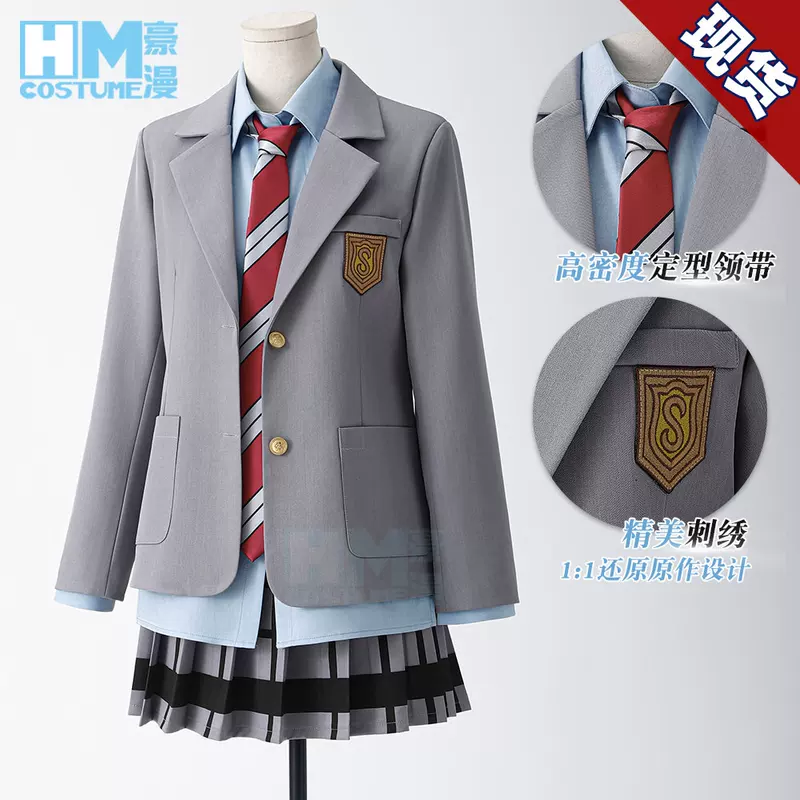 豪漫 Student pleated skirt, uniform, cosplay