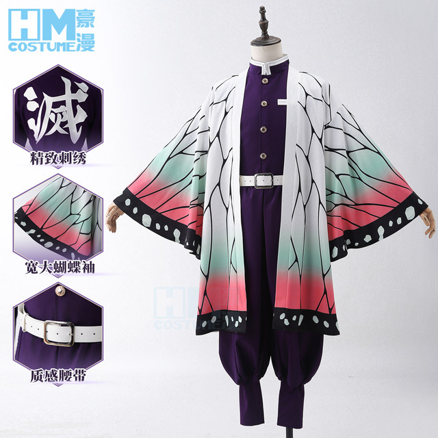 The Demon Slayer: Blade Butterfly Ninja Cos server