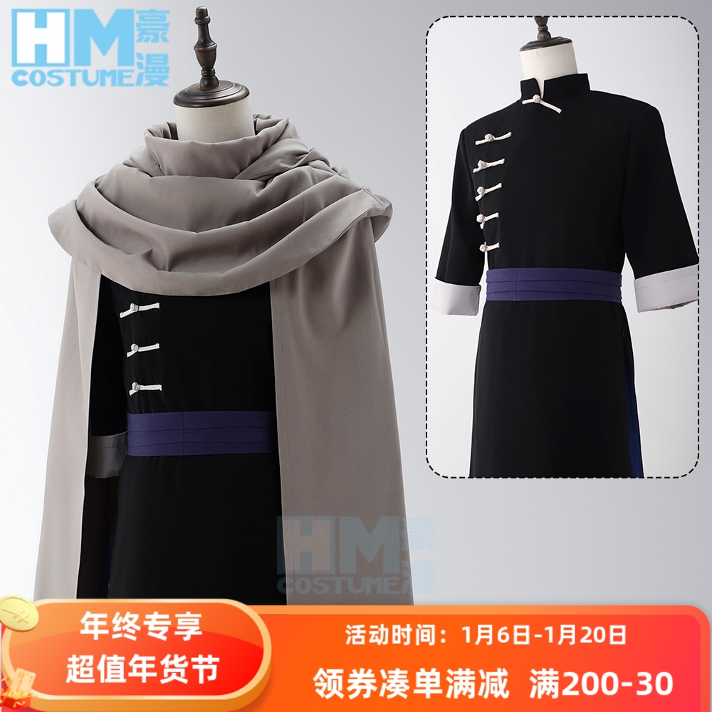 ハオマン銀魂 cos ナイトラビットカムイ cos スーツ黒ガウンマントマントコスプレ衣装