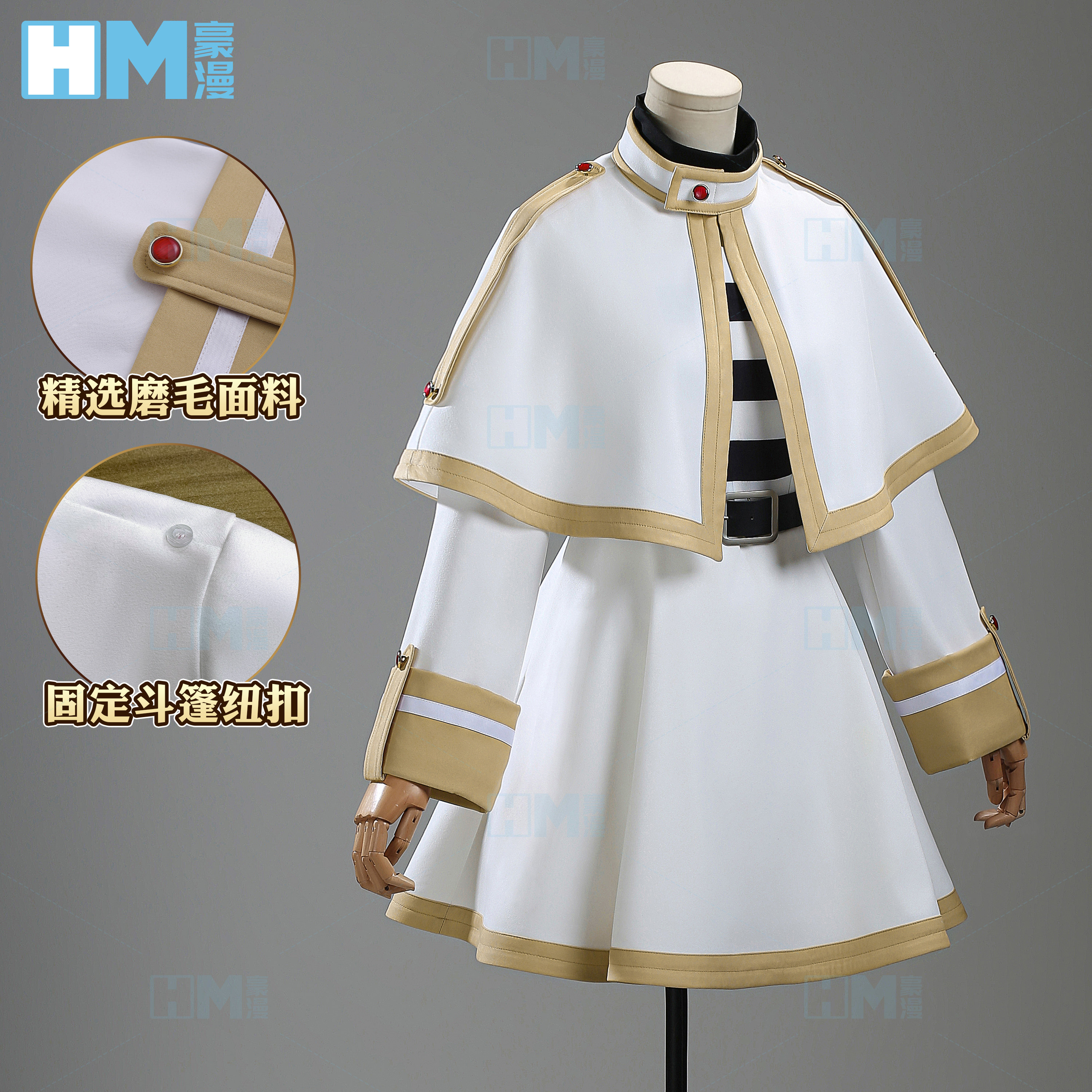 Furilian Cosplay Costume from Hao Man's Burial, Furilian Regular Outfit, Combat Uniform Set with Pockets for Daily Cosplay