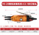 프로모션 Haifeisha C2 공압 씰링 펜치 공기 입 펜치 노동 절약 라인 물마루 펜치 압력 입 펜치 플랫 입 펜치 C 형 클램프 헤드