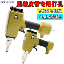 Sea Flying Shark DK9 Clothing With Strap Puncher Pneumatic Buttonhole Punching Machine For Four-Fit Buttonhole Air Eyewear