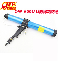 Oville OW-06A cylinder soft glue 600ml pneumatic glass glue gun foaming pressure silicone gun adjustable speed glue