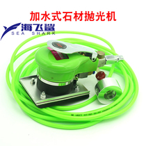 Taiwan Orville OW-8813W Stone Polishing Machine Wet Grinding Machine