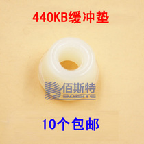 Mette pneumatic straight nail code nail gun buffer T50MA T50MA T50MB 440K 440KB 440K cushion cushion recoil cushion