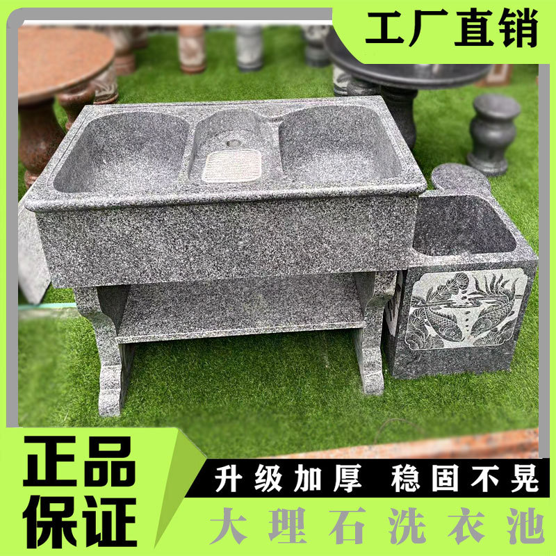 Marble Laundry Pool with Washboard Balcony Granite Laundry Stone Mop Pool Sink Outdoor Courtyard