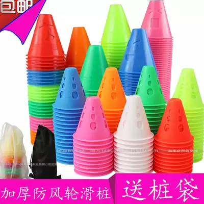 Roller skating pile cup Ice skating obstacle props thickened windproof luminous training road pile Luminous ice cream bucket around the pile corner mark