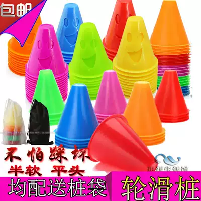 Wheel-sliding pile flat flower pile ice cream bucket training Road pile obstacle Cup ice skating semi-soft pile skate barrier corner mark