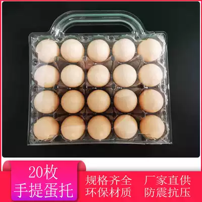 20 portable medium egg tray disposable plastic egg tray large duck egg tray green shell egg blister