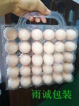 Direct sales 30 portable egg trays foreign eggs soil eggs plastic egg packaging trays blister egg boxes disposable