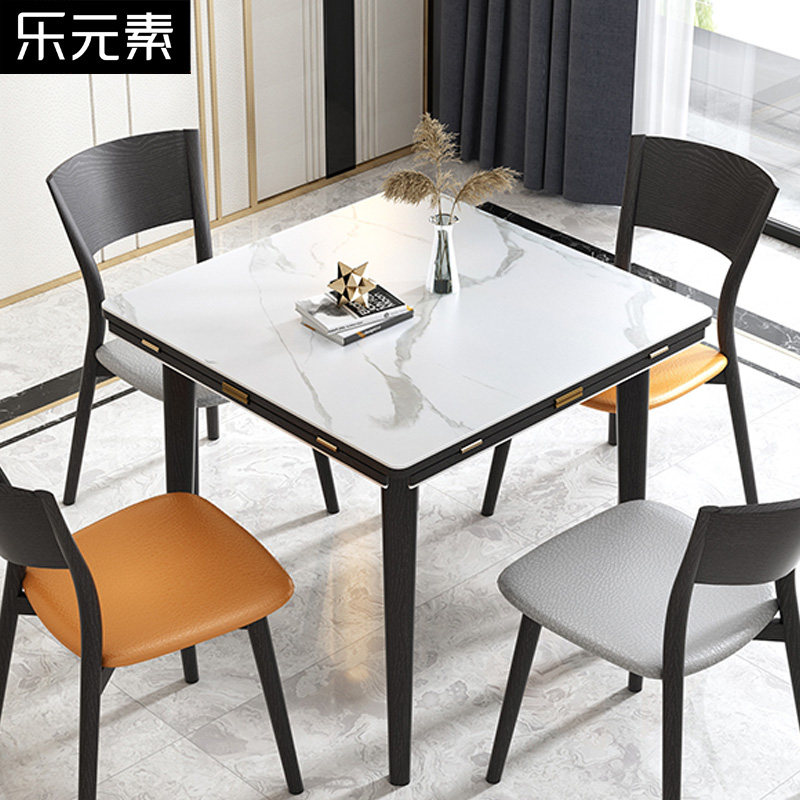 Slate solid wood dining table square variable round table telescopic folding square and round dual-purpose modern minimalist household small apartment