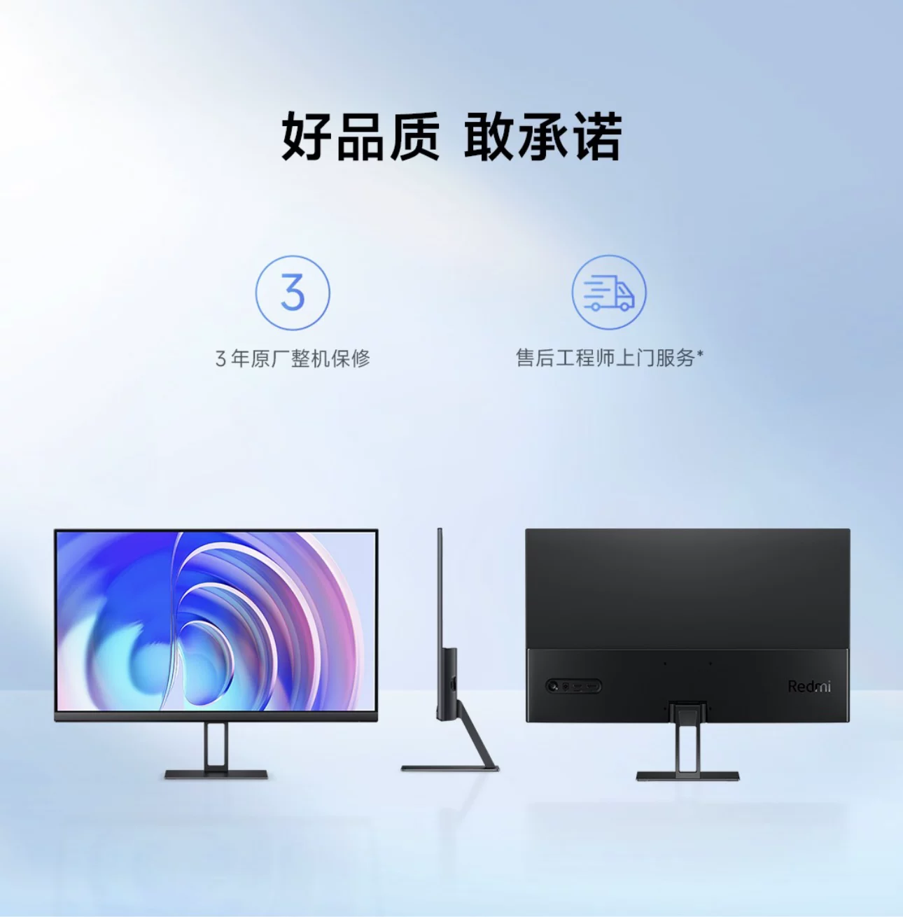 Xiaomi, LCD display, screen, redmi, 23.8 inch, 1A