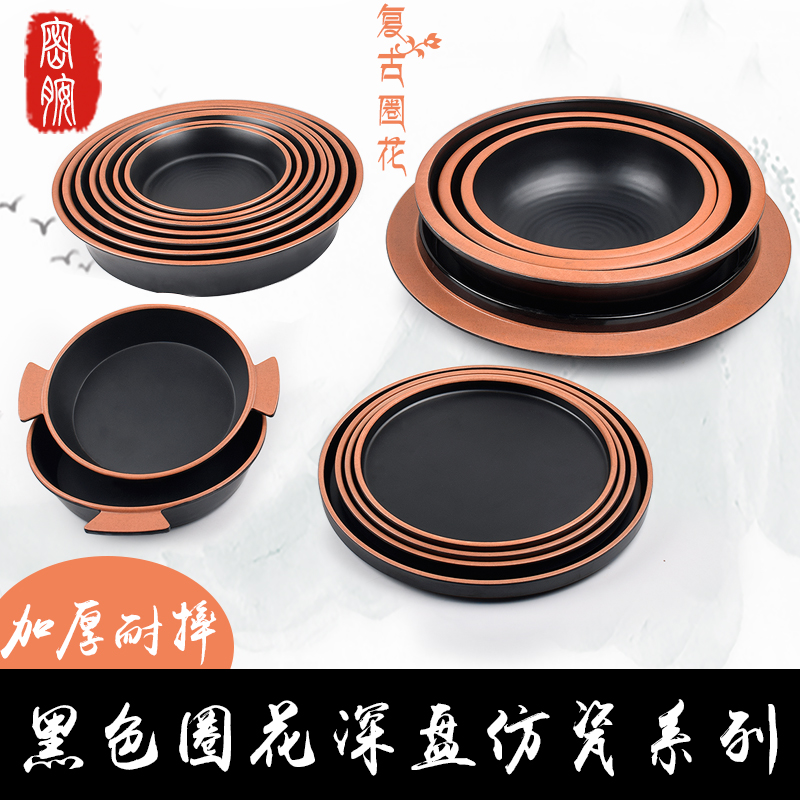 A5S Commercial Cutlery Pickle Fish Pot hot pot Seafood Barbecue Pan Black Circle Flowers on the Spicy Little Lobster Plate