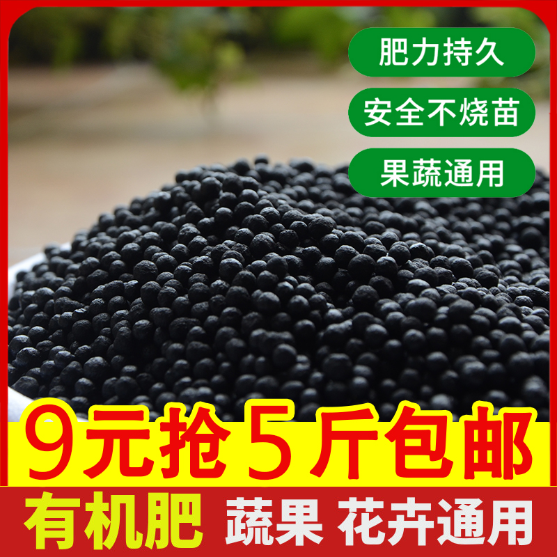 Home Chicken Manure Fermented Organic Fertilizer Plant Fruit Tree Chicken Manure Fattening Flower Pure Chicken Manure Earthworms Dung vegetable with potted plants
