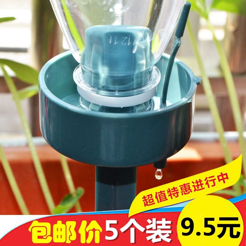 Home Green Planting Timed Watering Machine Drip Irrigation Watering the florist Lazy Drip Drip Irrigation WATER SEEPAGE MACHINE AUTOMATIC WATERING-TAOBAO