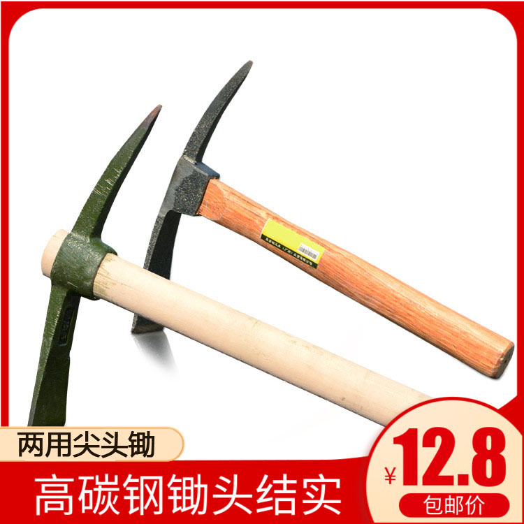 Steel pick Size Number Cross pick Crane Mouth Small Hoe Head Digging Shoots Small Pick outdoor wood Little Yangpick