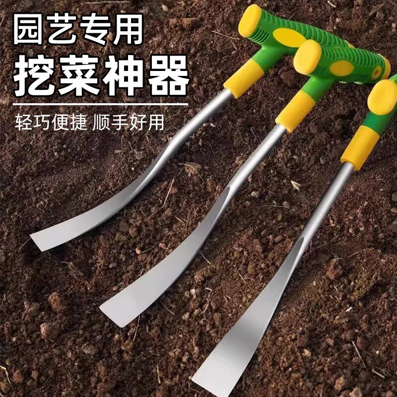 挖野菜神器挖蒜锰钢小铲子挖荠菜园艺铁铲种花挖土除草工具户外铲