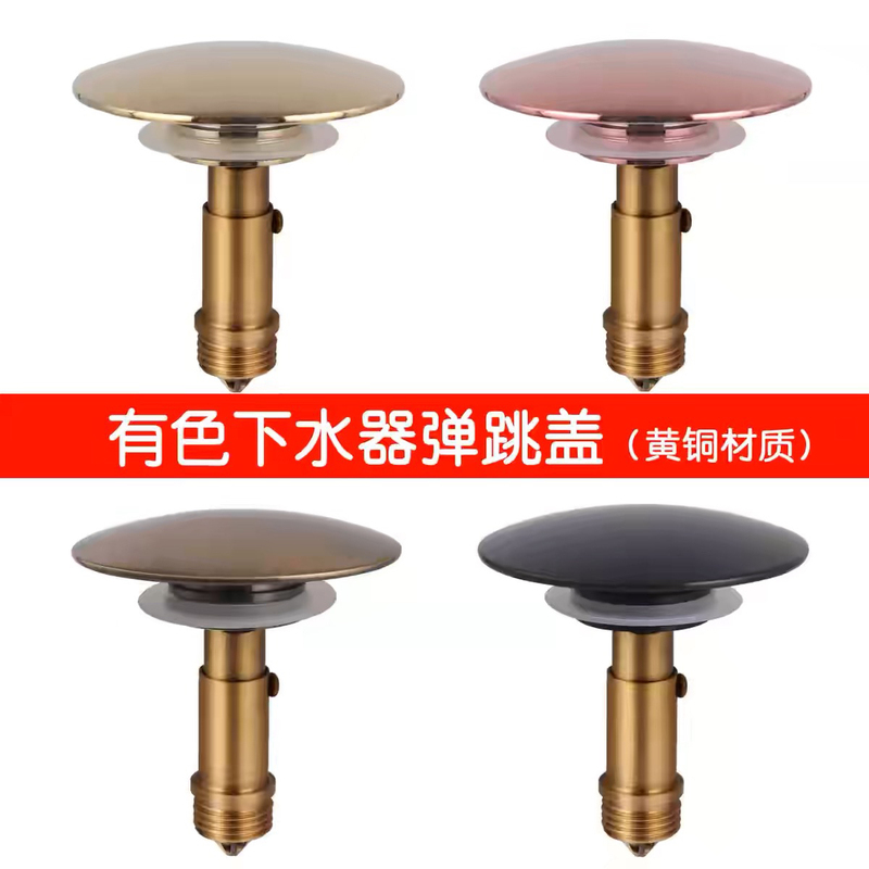 All-Copper Bouncing Black and Green Antique Bronze Color Gold Rose Gold Antique-Style Glass Basin Washbasin White Drain Cover