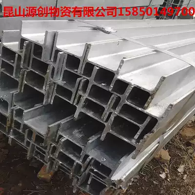 Galvanized I-steel Galvanized H-beam attic steel attic steel bridge H-beam steel steel structure I-beam