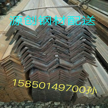 Steel angle steel Triangle iron Galvanized angle steel Shelf angle steel Multifunctional angle steel Galvanized ceiling angle steel Black angle iron