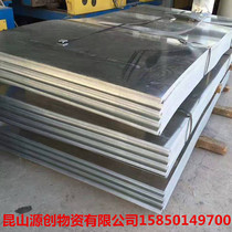 White iron galvanized small plate Galvanized large plate Galvanized coil Slitting galvanized coil fixed-length Kaiping flower-free galvanized sheet processing