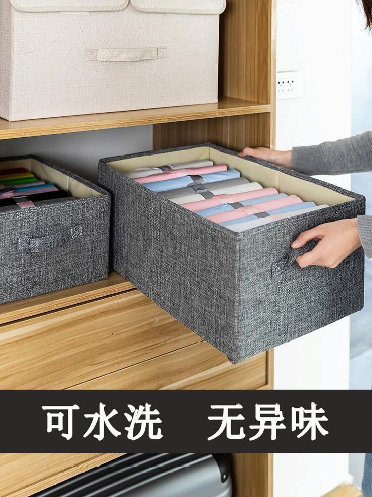 收纳盒子储物盒布的抽屉式衣柜装化妆品的柜顶收纳箱布艺无盖折叠|ruв категории получать отделка, семьи, хранения приборов, коробка для хранения, ящик - от Buy2taobao.com для оказания профессиональной услуги покупки агента Taobao