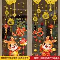 Золотая новогодняя сумка для благословения снежинки+двойной кролик он Новый год