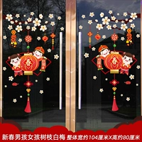 Весенний фестиваль мальчик, девочка, Бранч -Бай Мей