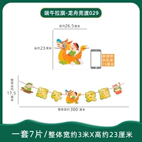 Фестиваль фестиваля флаг-дракона лодка.