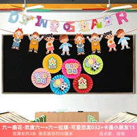 Шесть один цветок+два -tie flag набор 5 5