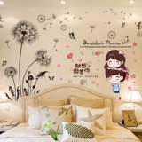 Трехмерная наклейка на стену, наклейки, настенные самоклеющиеся обои, 3D, популярно в интернете