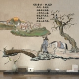 Светоотражательный китайский диван в стиле древности на стену, самоклеющееся настенное крепление, наклейки